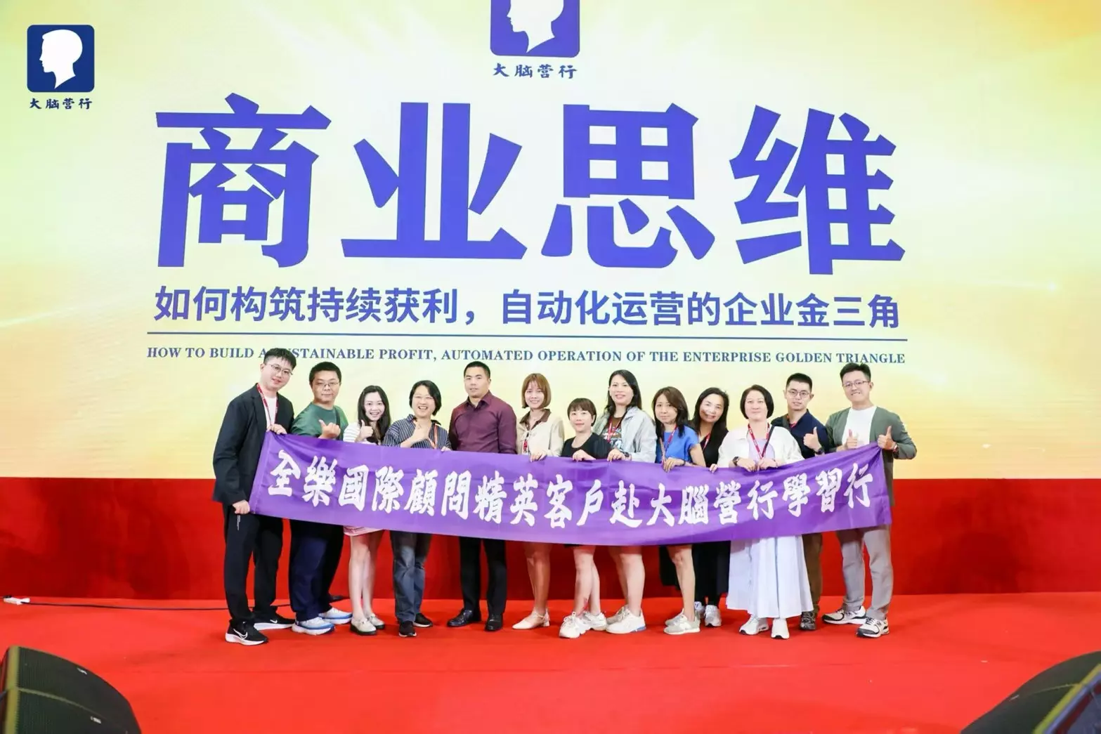 學員真實反饋截圖