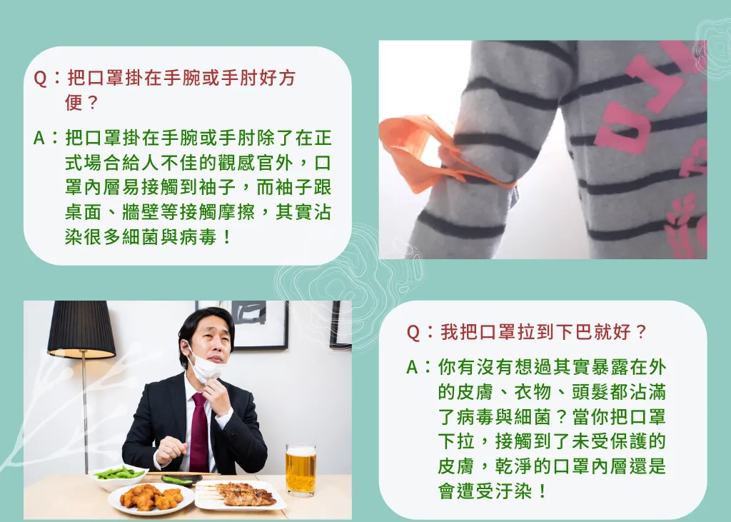 時尚抑菌口罩收納夾