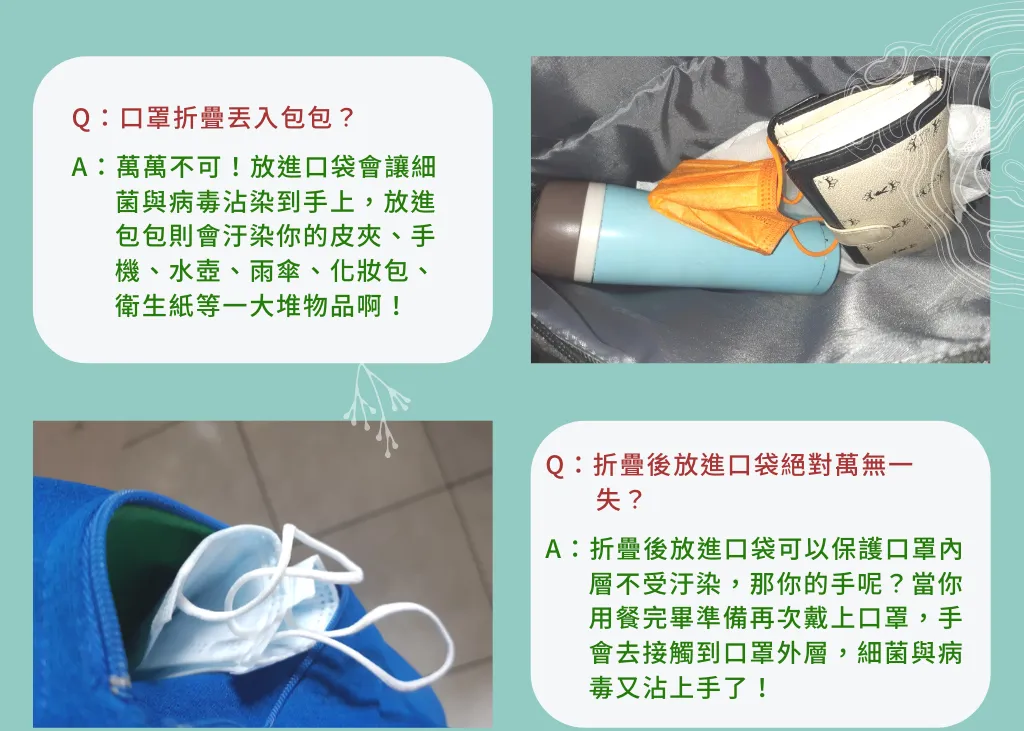 時尚抑菌口罩收納夾