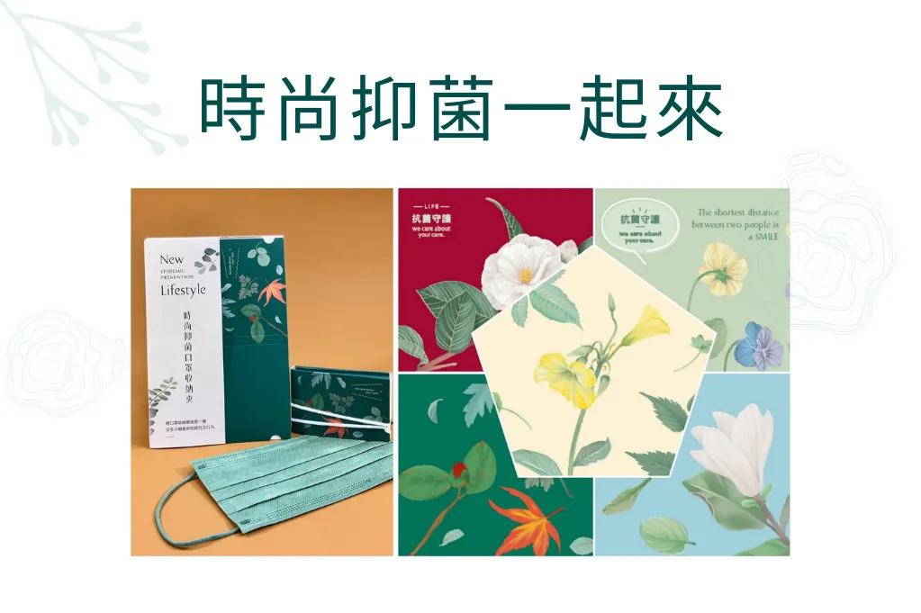 時尚抑菌口罩收納夾