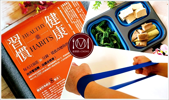 首創全方位專家「線上+線下」健康管理，每天只須花30分鐘，就能改變你的一生！