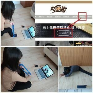 線上線下課程一起來日記記錄看到改變