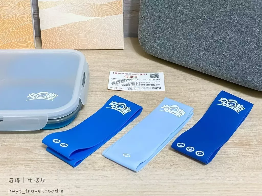 首創線上加線下健康管理禮盒。陪伴同步練習，每天只要30分鐘！