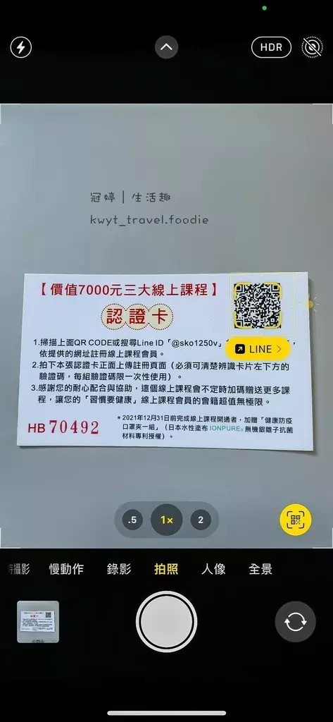 首創線上加線下健康管理禮盒。陪伴同步練習，每天只要30分鐘！