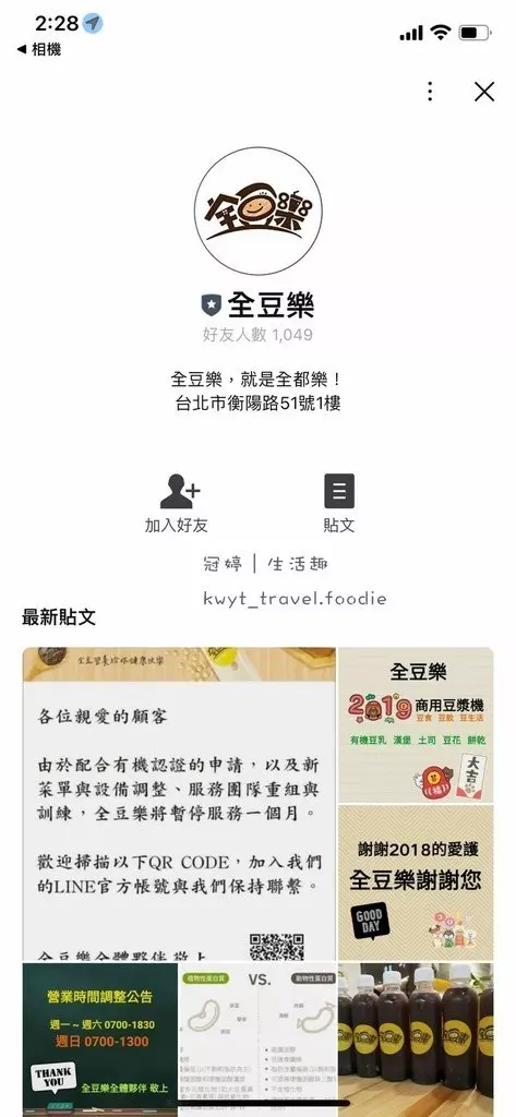 首創線上加線下健康管理禮盒。陪伴同步練習，每天只要30分鐘！