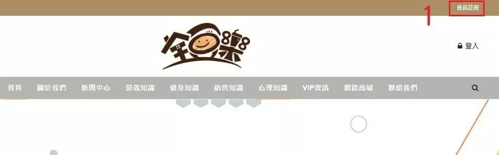 首創線上加線下健康管理禮盒。陪伴同步練習，每天只要30分鐘！