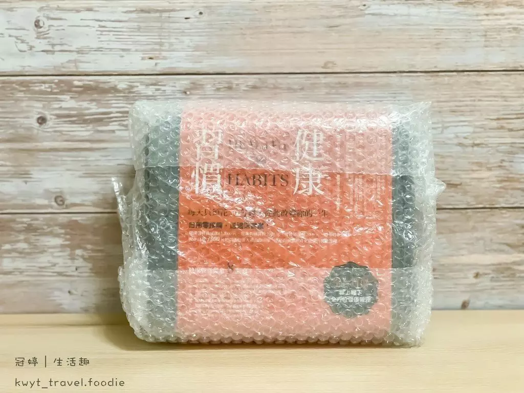 首創線上加線下健康管理禮盒。陪伴同步練習，每天只要30分鐘！