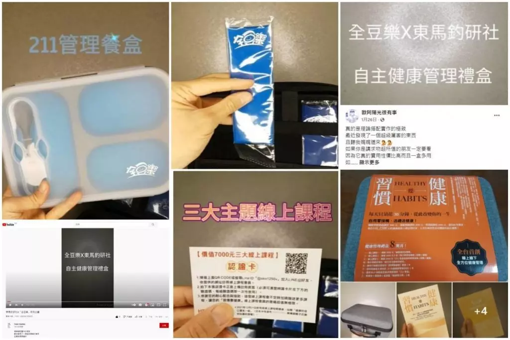 當個正能量的健康者，真的很棒