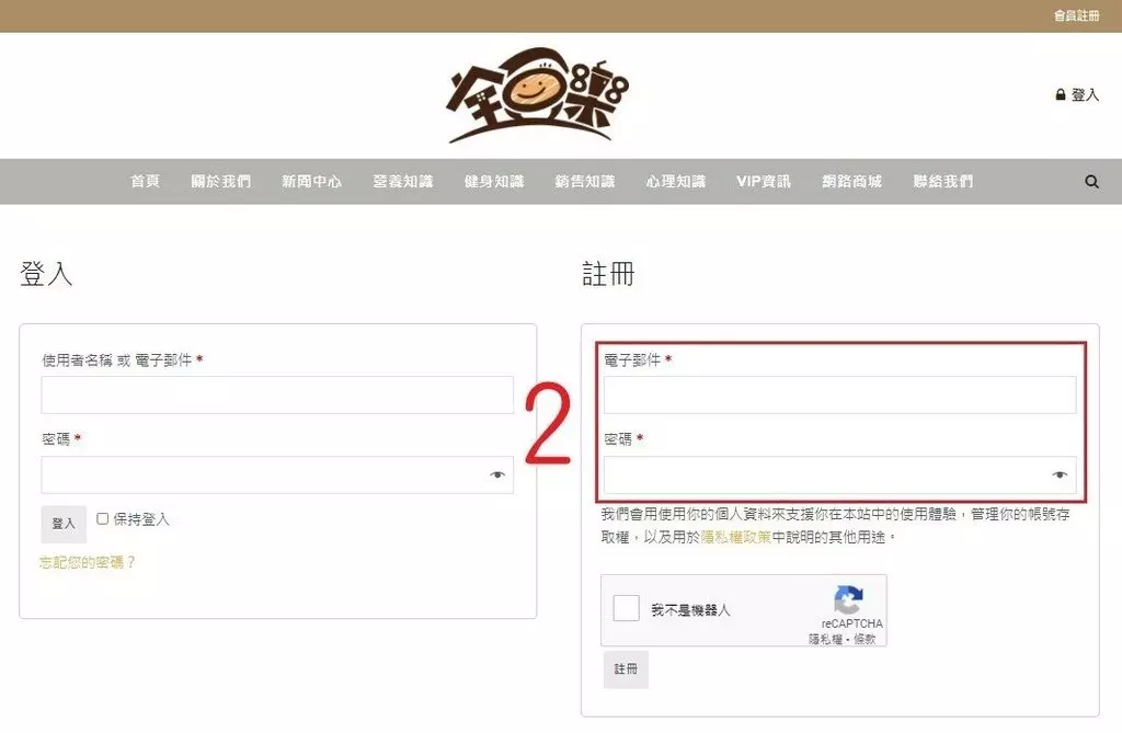 首創線上加線下健康管理禮盒。陪伴同步練習，每天只要30分鐘！