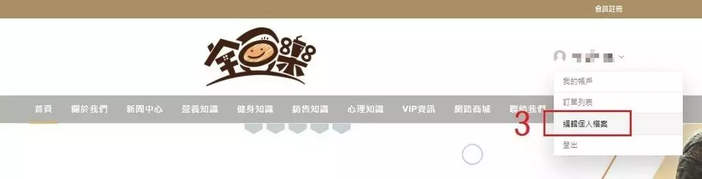 首創線上加線下健康管理禮盒。陪伴同步練習，每天只要30分鐘！