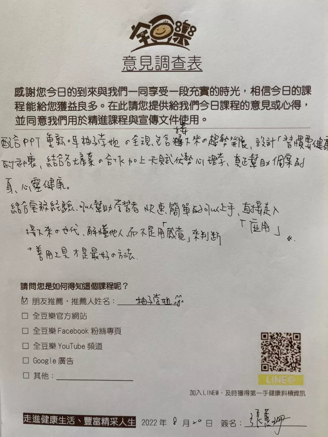 善用工具才是最好的方法