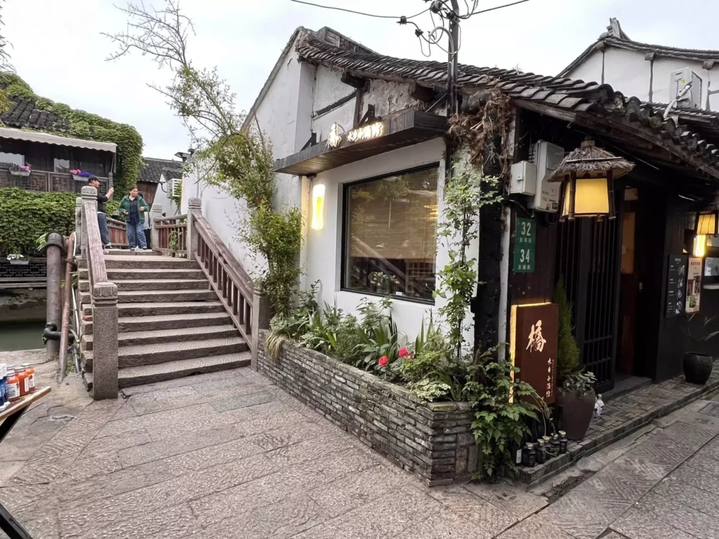 圖 / 探索古鎮之美｜柚子的生活學習心得