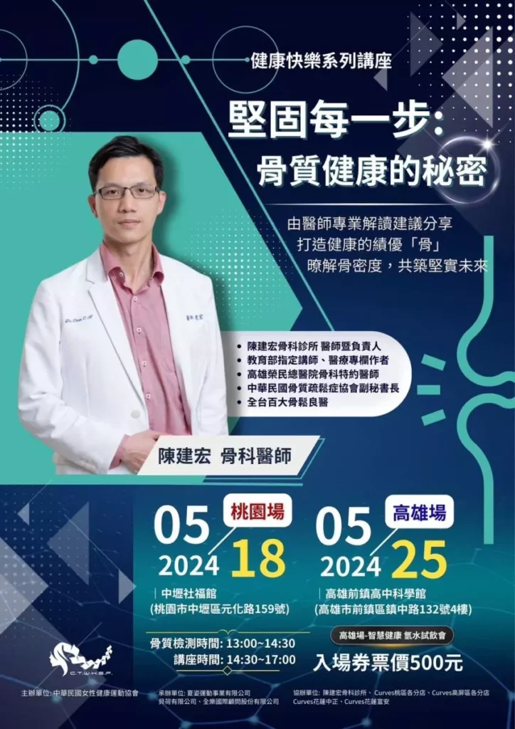 圖 / 付出行動吧！下場時間期待你也一起來參加