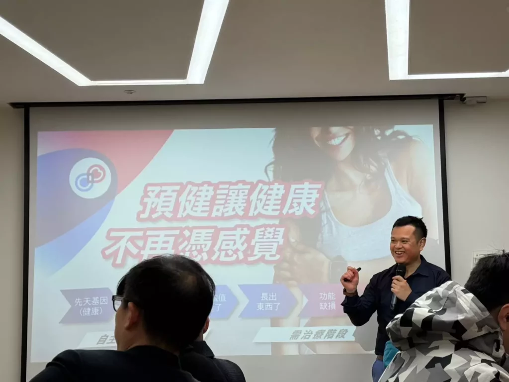 圖 / 預健國際的 3 大亮點
