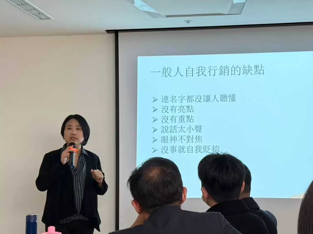 圖 / 自我行銷到底有多重要？