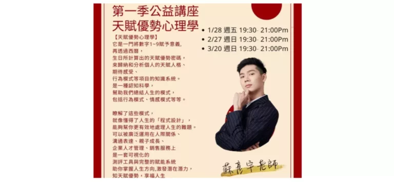 27 秒 - 秒懂你的人生講座（第一季）