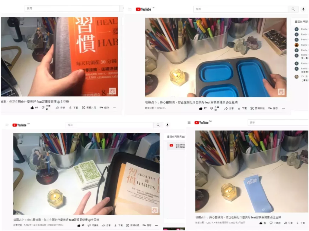 安妮的奇異星球｜全豆樂自主健康管理禮盒