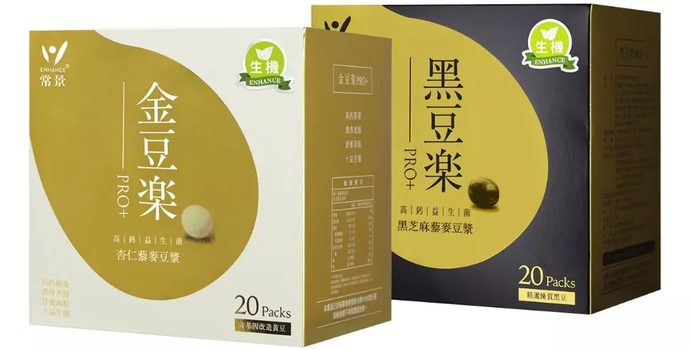 有機，元氣，金豆樂