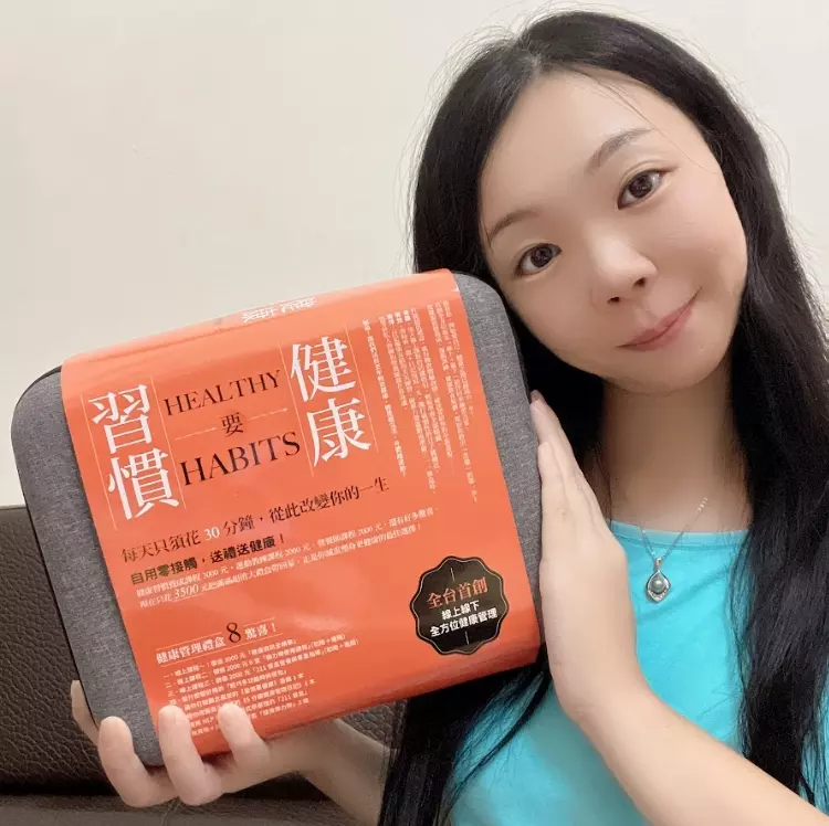 小資女家慧｜全方位【4周輕鬆變身】計畫