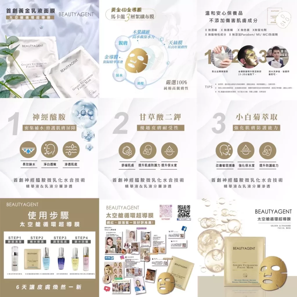 太空艙循環超導膜