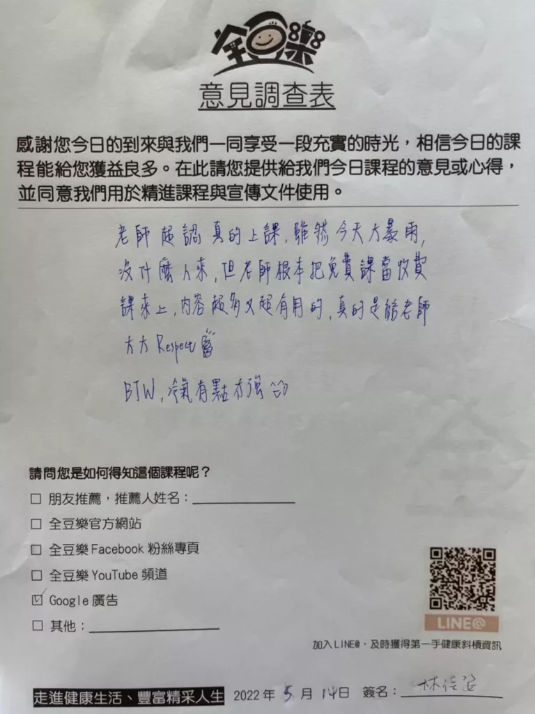 內容超多又超有用的