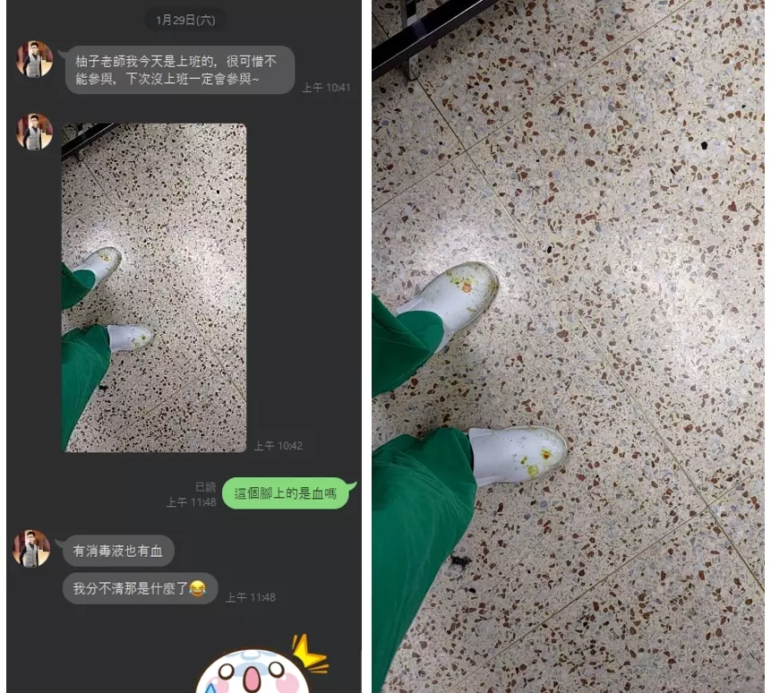 圖／辛苦的護理師常因為工作無法出席朋友的邀約，如蘇彥宇先生與柚子老師的對話紀錄所示（左圖）、蘇彥宇先生動完刀沾滿消毒液與血液的鞋子（右圖）。