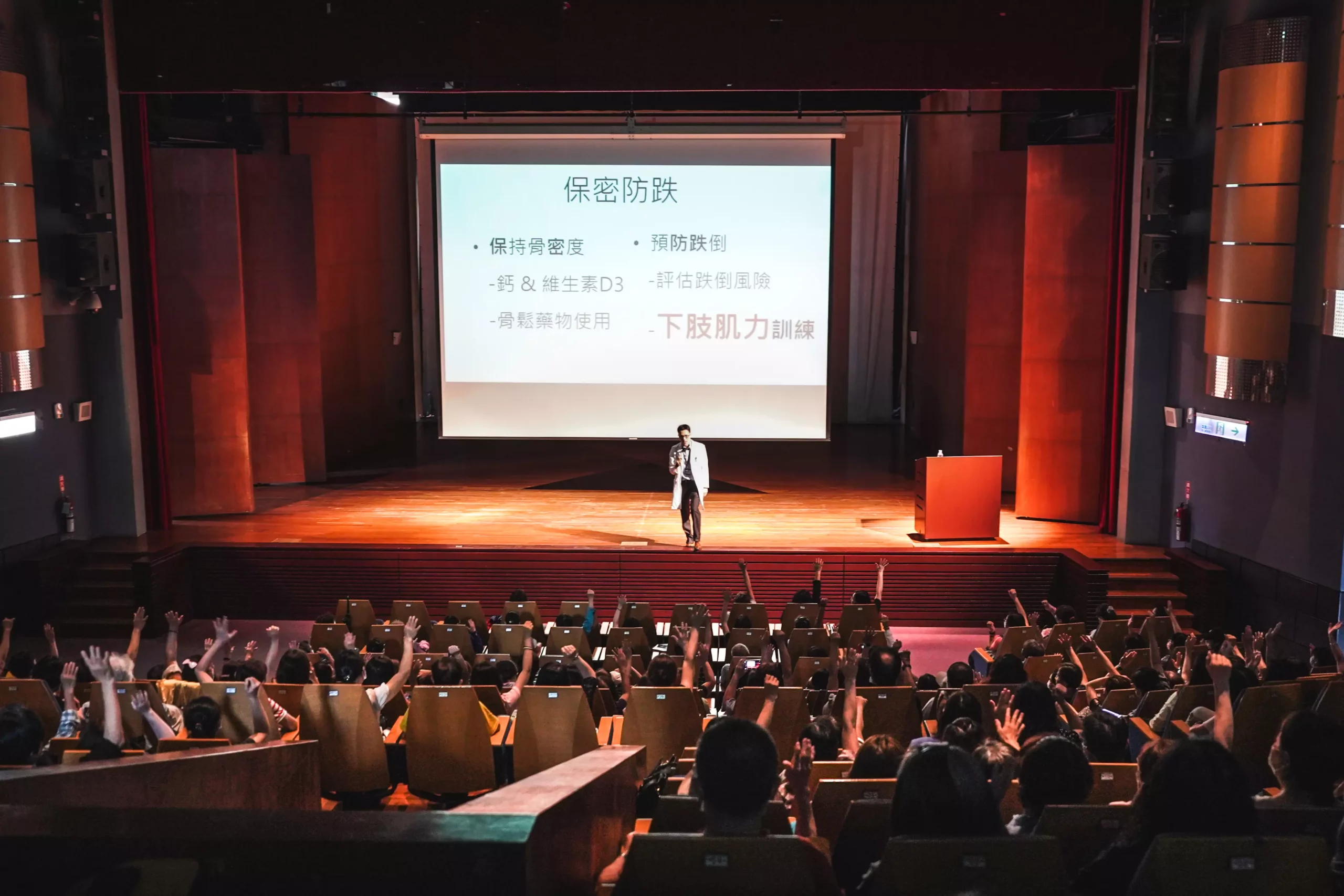 陳建宏醫師講座心得