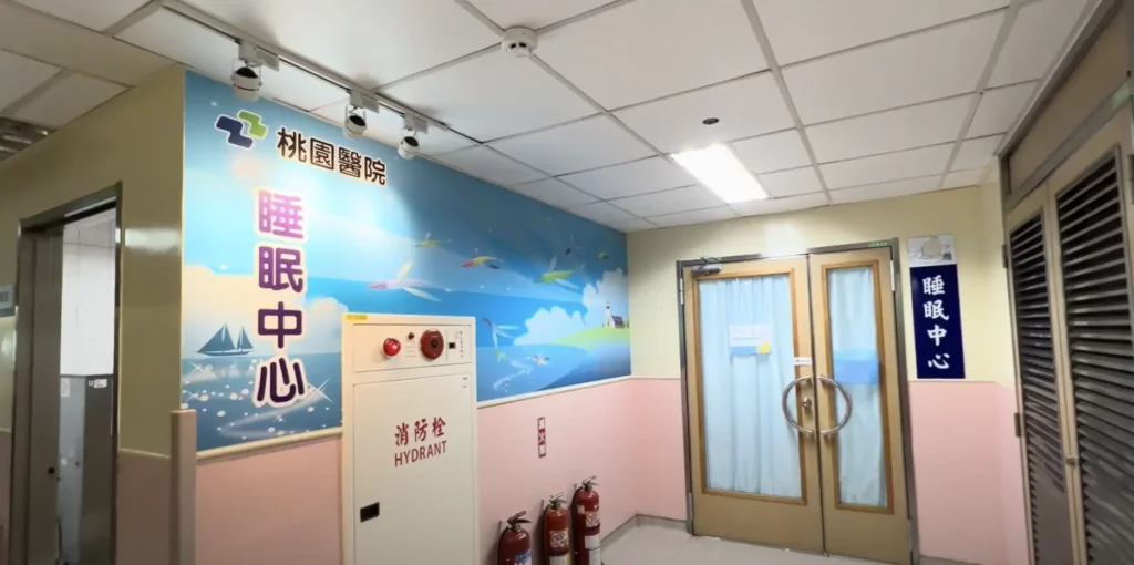 圖 / 在睡眠中心做測試是否測不出平常睡眠的水準？