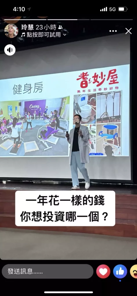 圖 / 為什麼陳醫師說的這些，對我很有感覺？