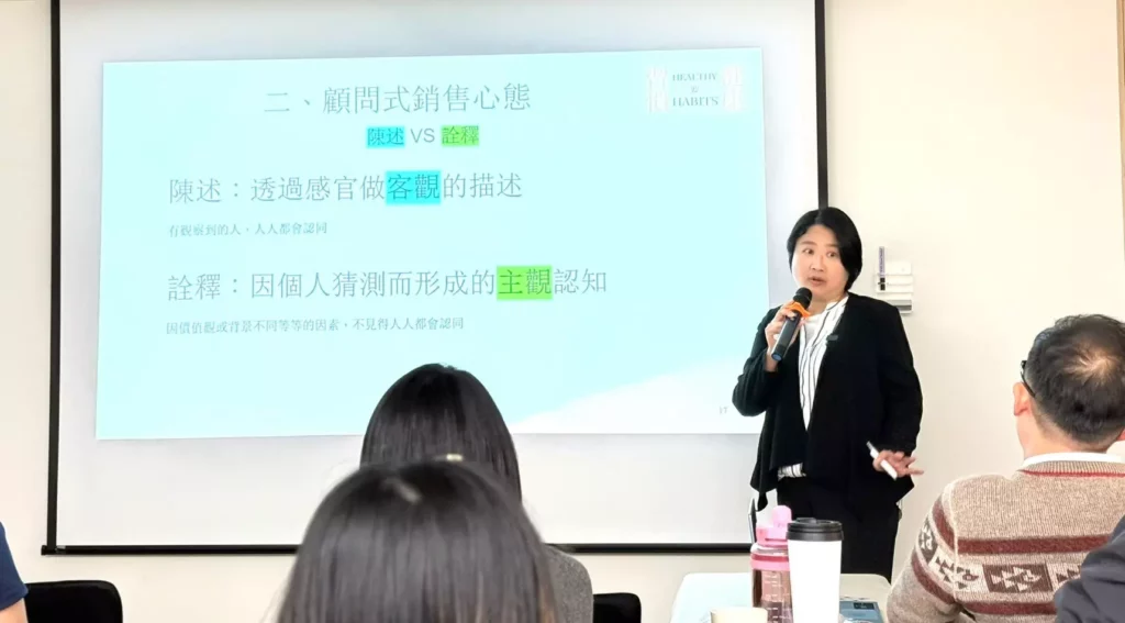 圖 / 陳述 vs. 詮釋：你說出口的第一句，就決定對方願不願意打開心